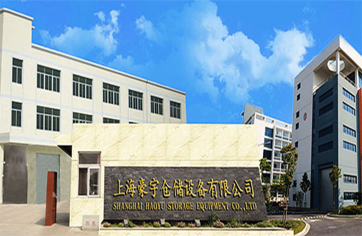 济南怡然整形美容咨询有限公司-